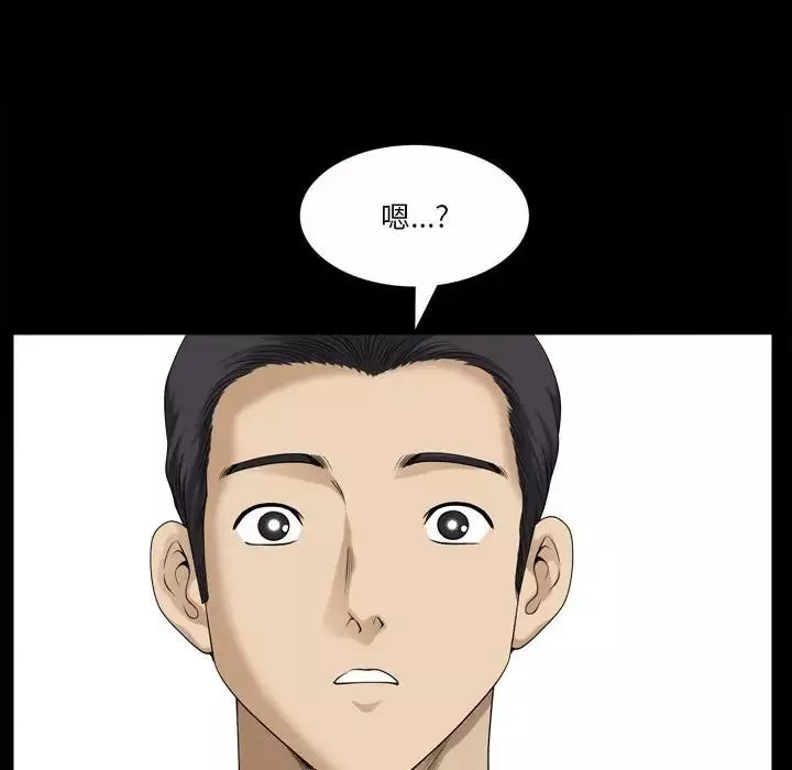 小混混第33話