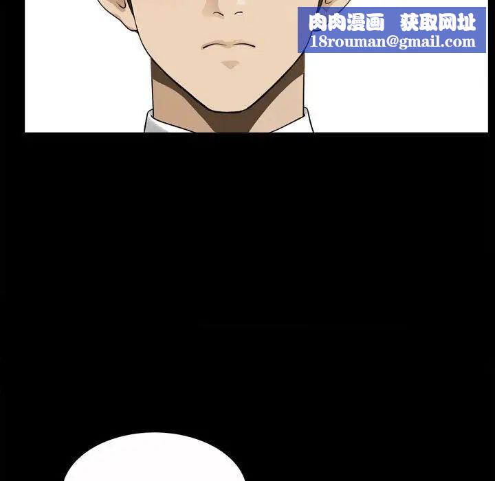 小混混第33话