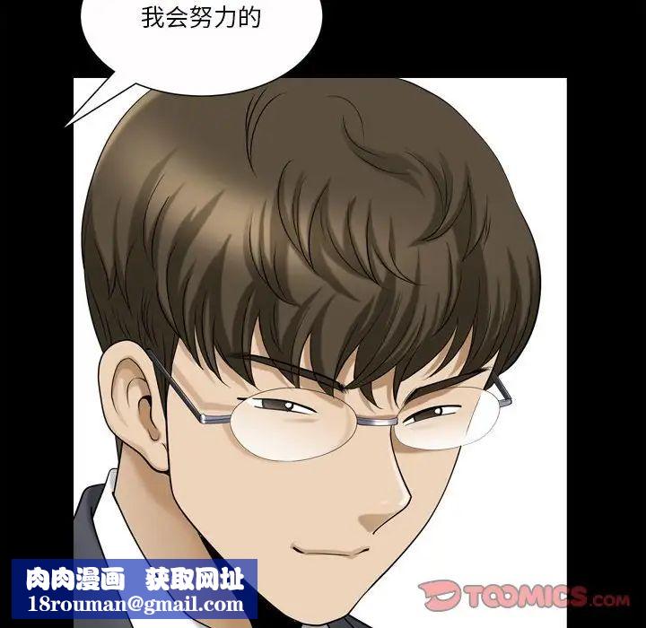 小混混第33话