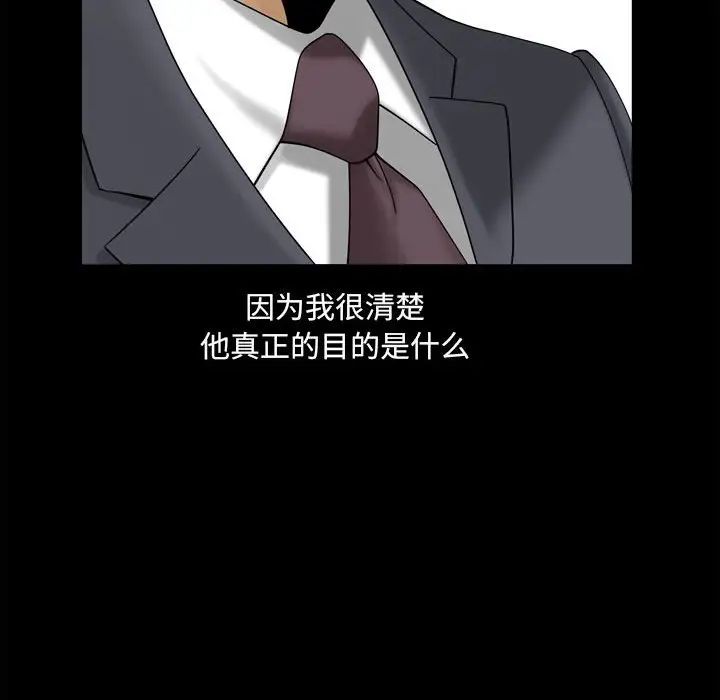 小混混第33话