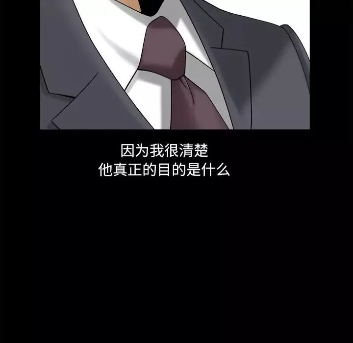 小混混第33話