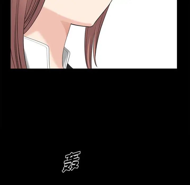 小混混第33话