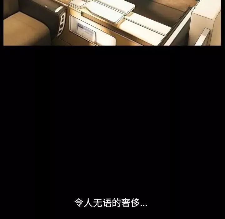 小混混第33話