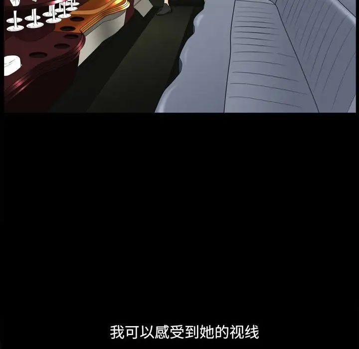 小混混第33话