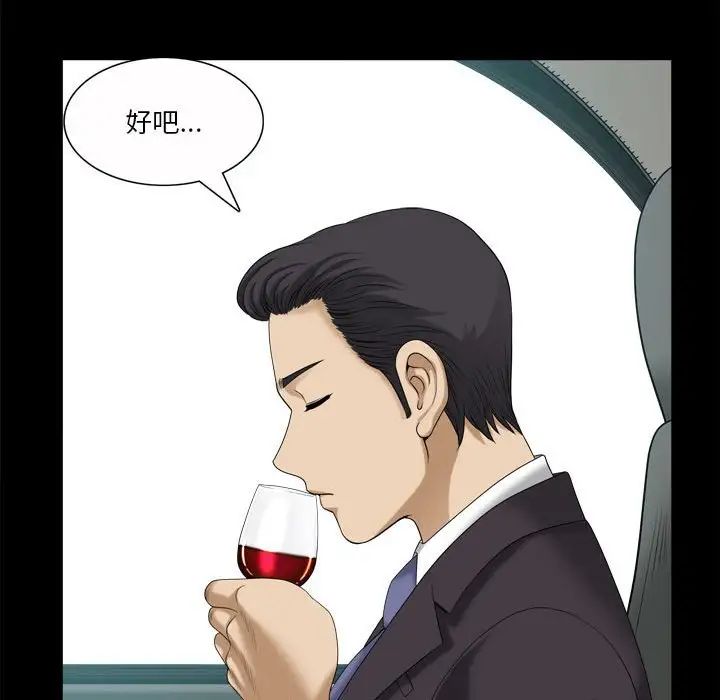 小混混第33话