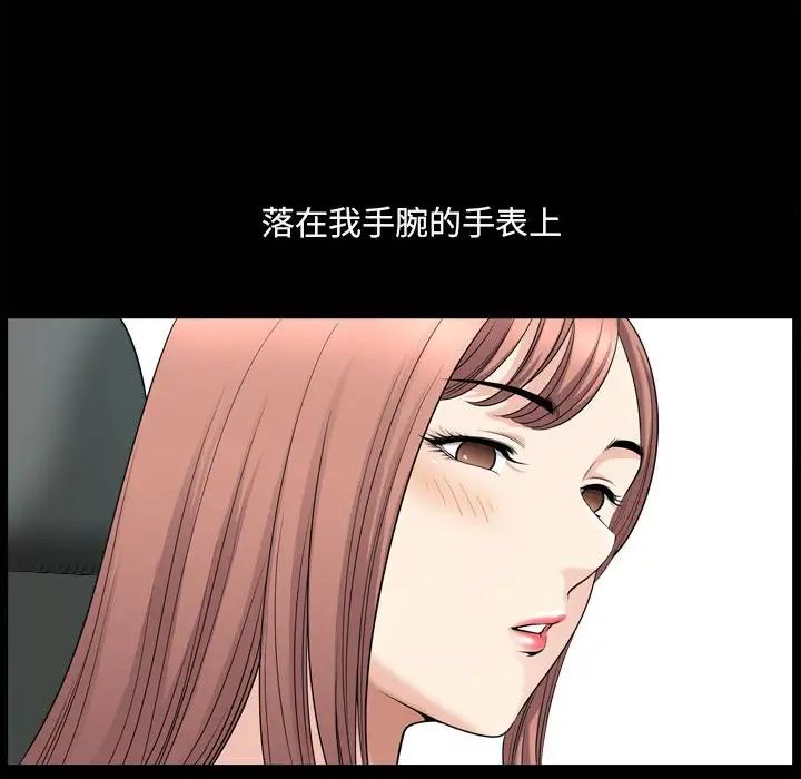小混混第33话
