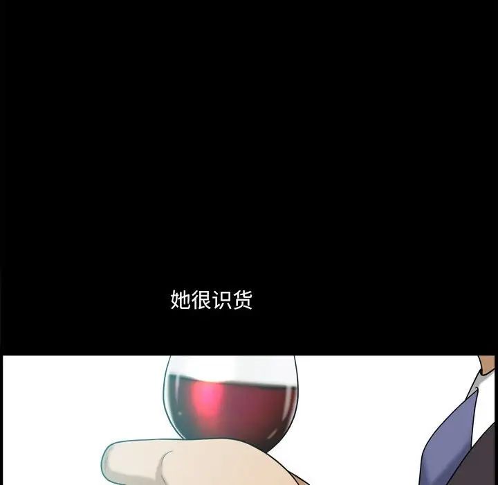 小混混第33话