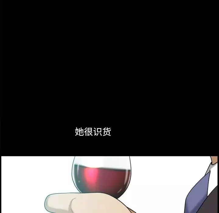 小混混第33話
