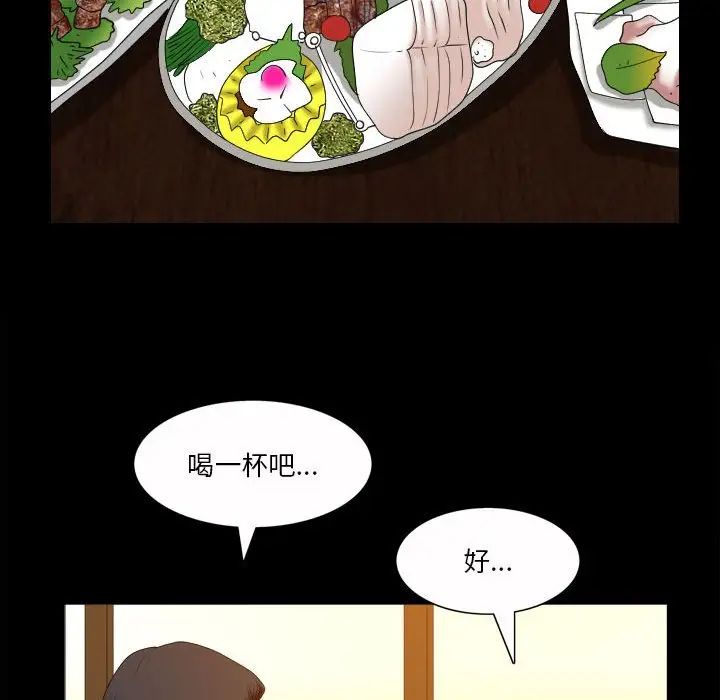 小混混第33话