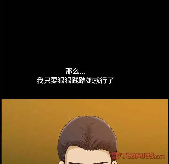 小混混第33話