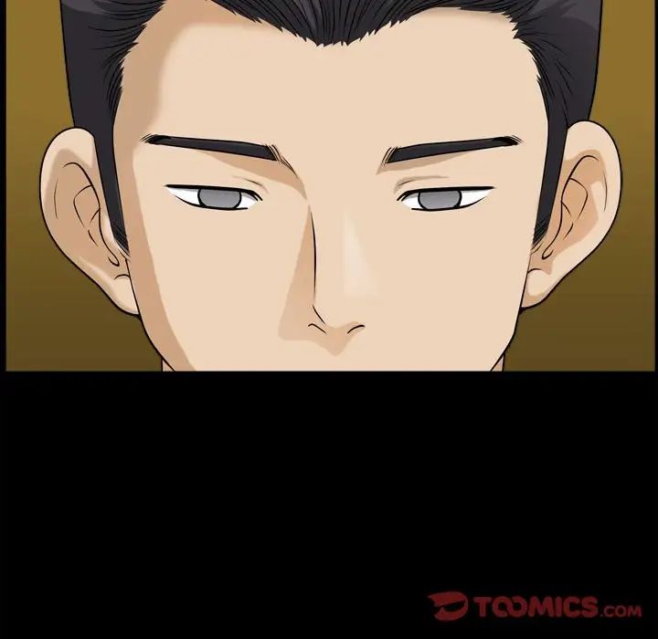 小混混第33话