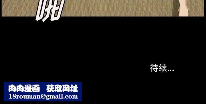小混混第33话