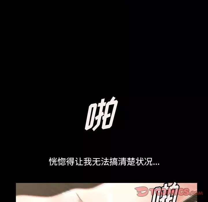 小混混第34話