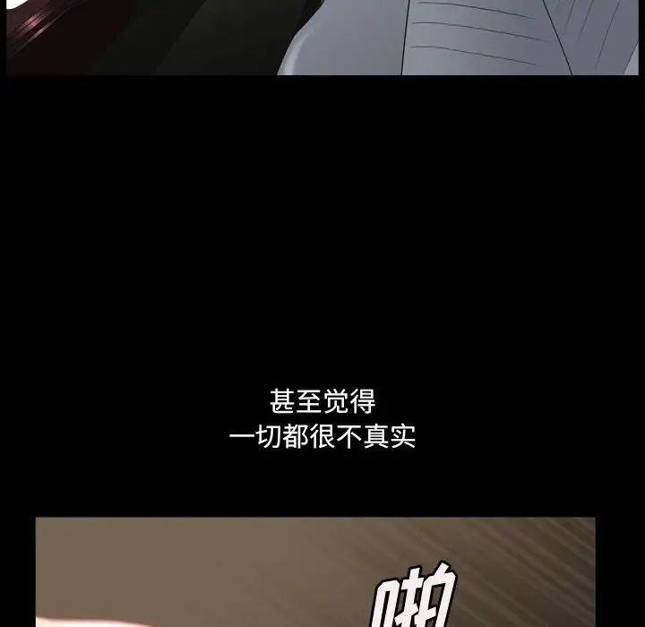 小混混第34话