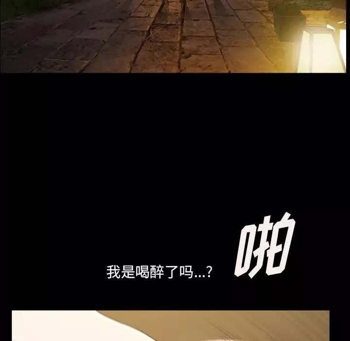 小混混第34話