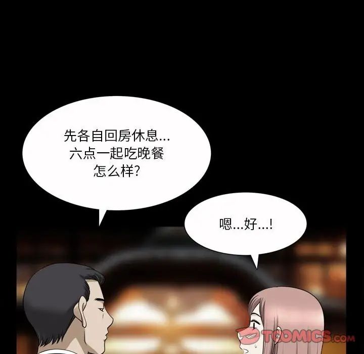 小混混第34话