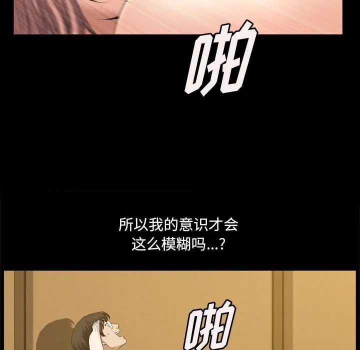 小混混第34话