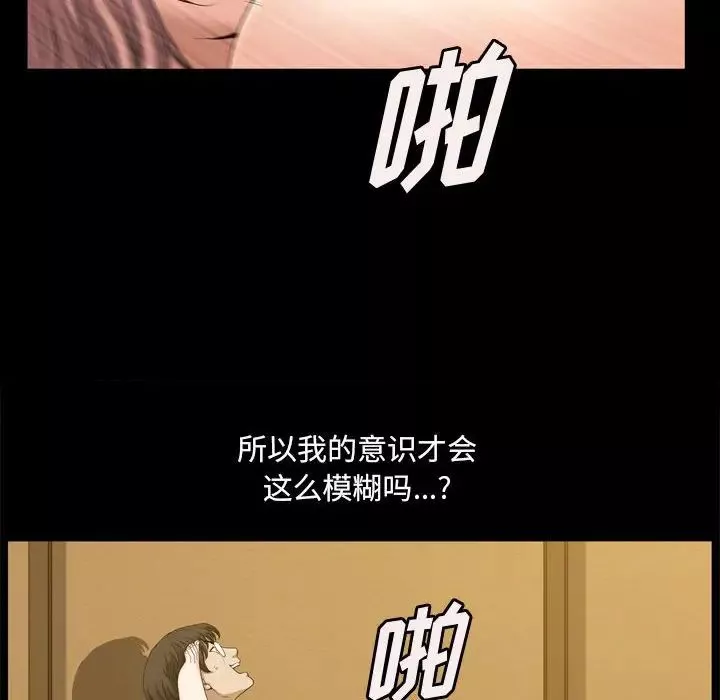 小混混第34話