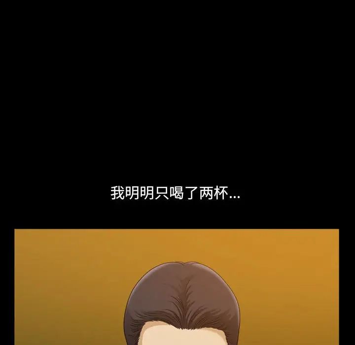 小混混第34话