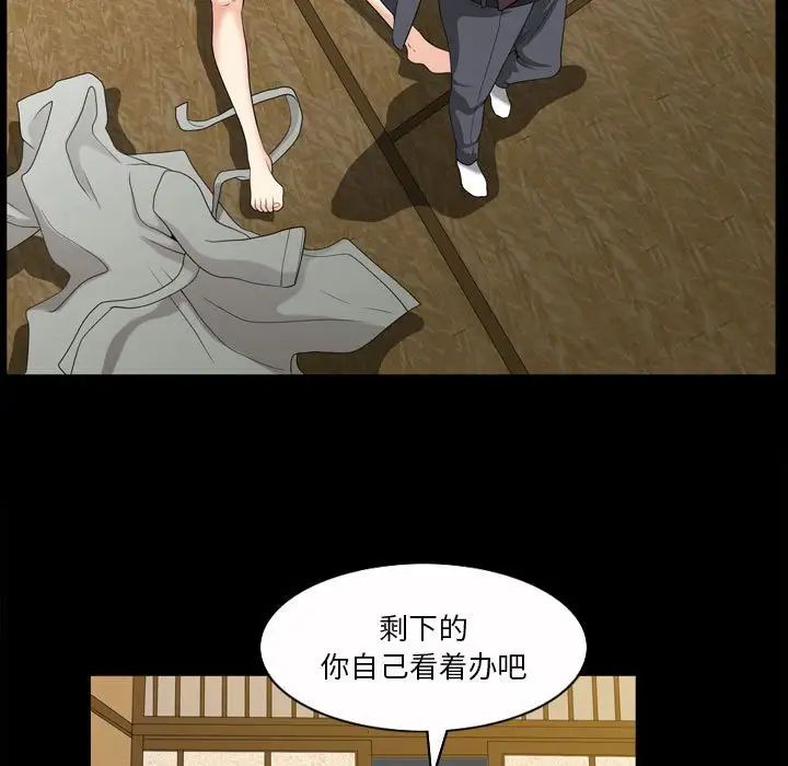 小混混第34话