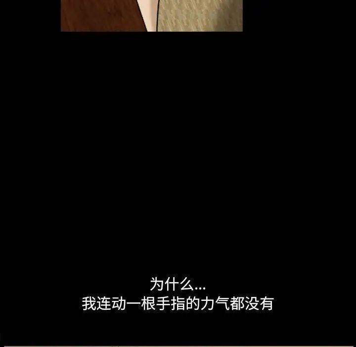 小混混第34话