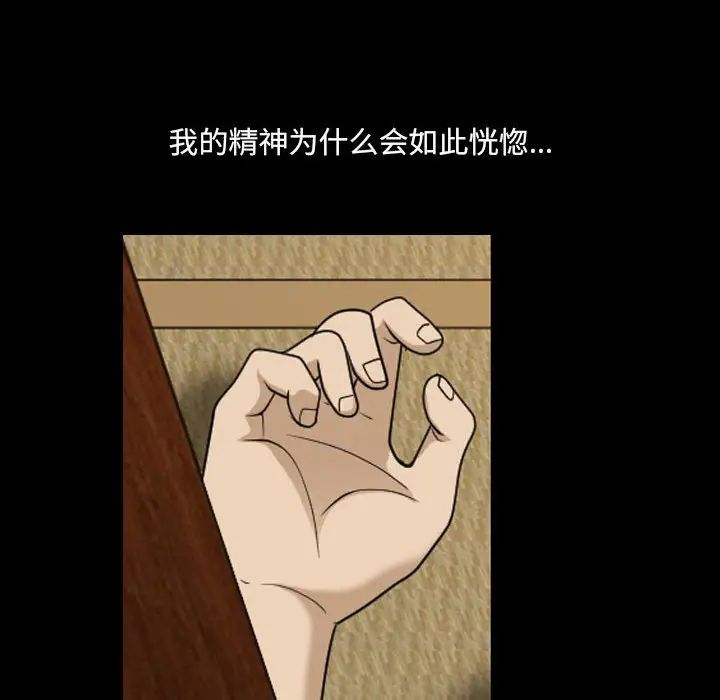小混混第34话