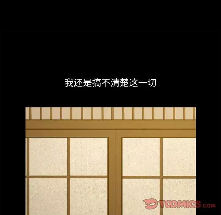 小混混第34話
