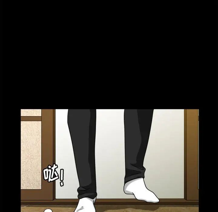 小混混第34话