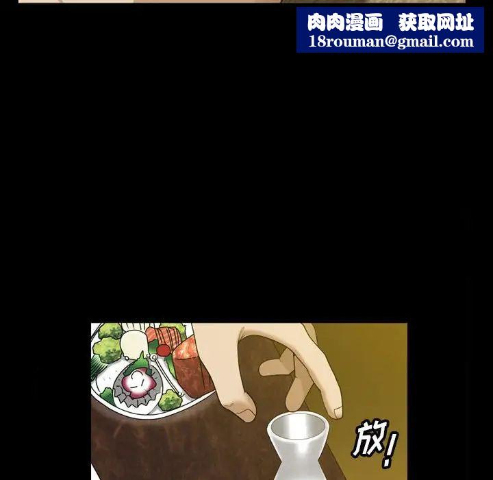 小混混第34话