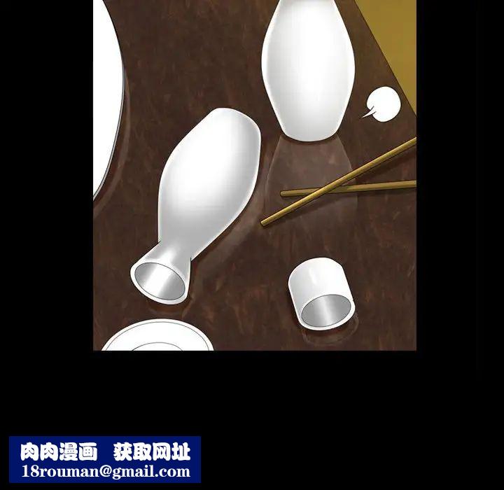 小混混第34话