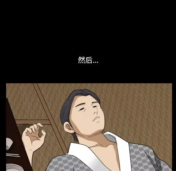 小混混第34話