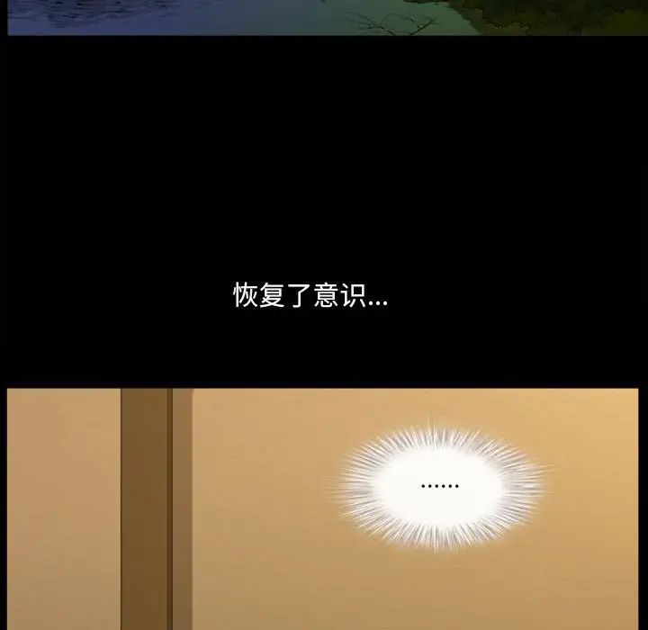 小混混第34话
