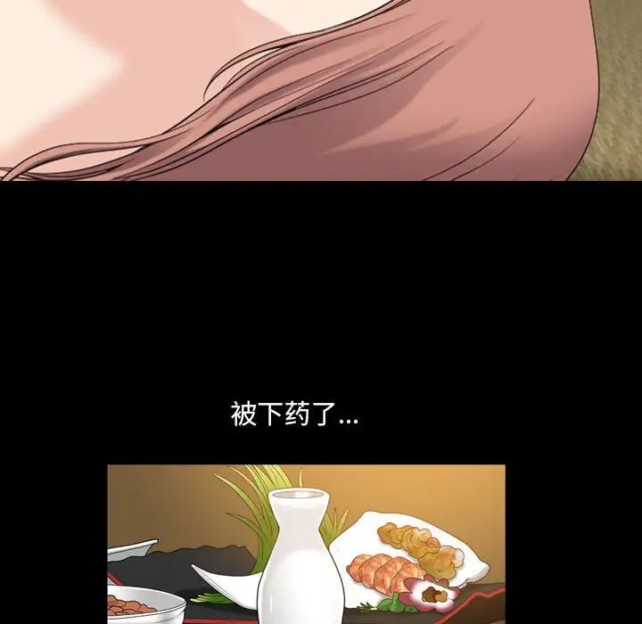 小混混第34话