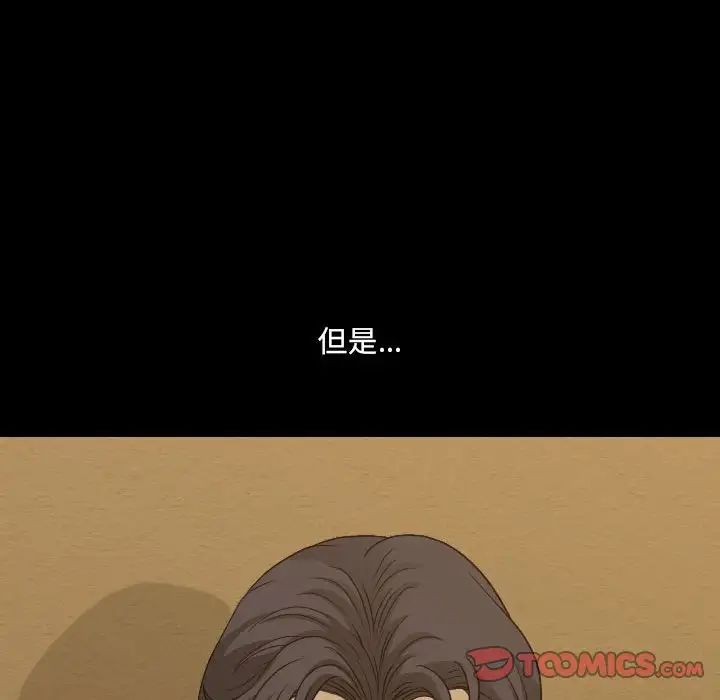 小混混第34话