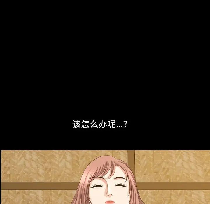 小混混第34话