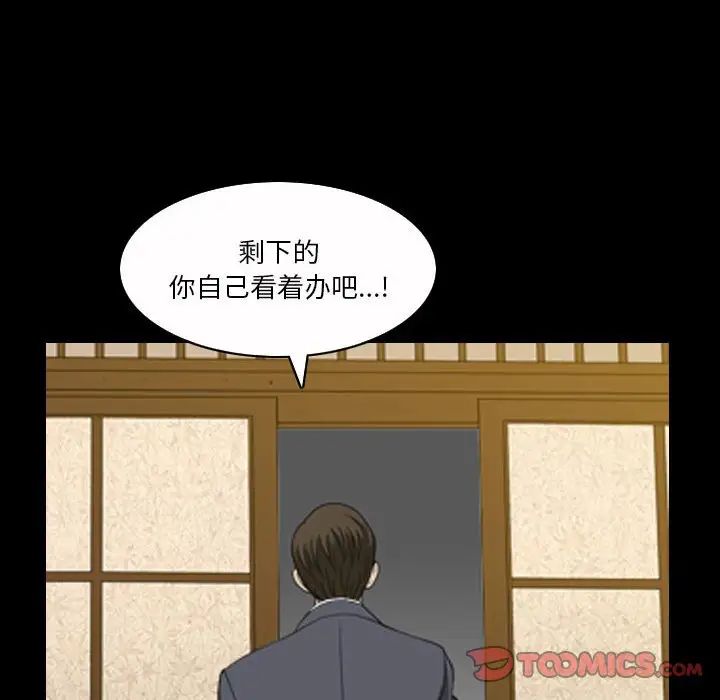 小混混第34话