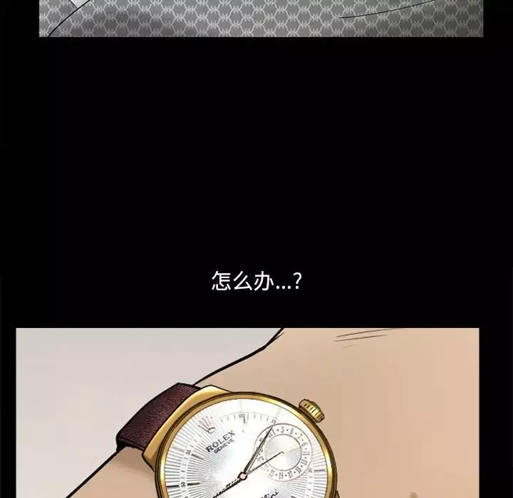 小混混第34話
