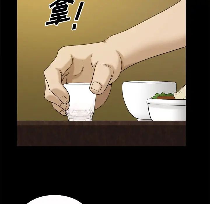 小混混第34话