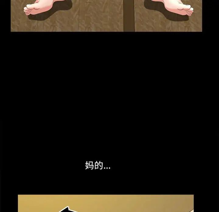 小混混第34话