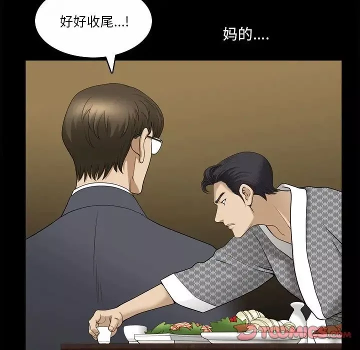 小混混第34話