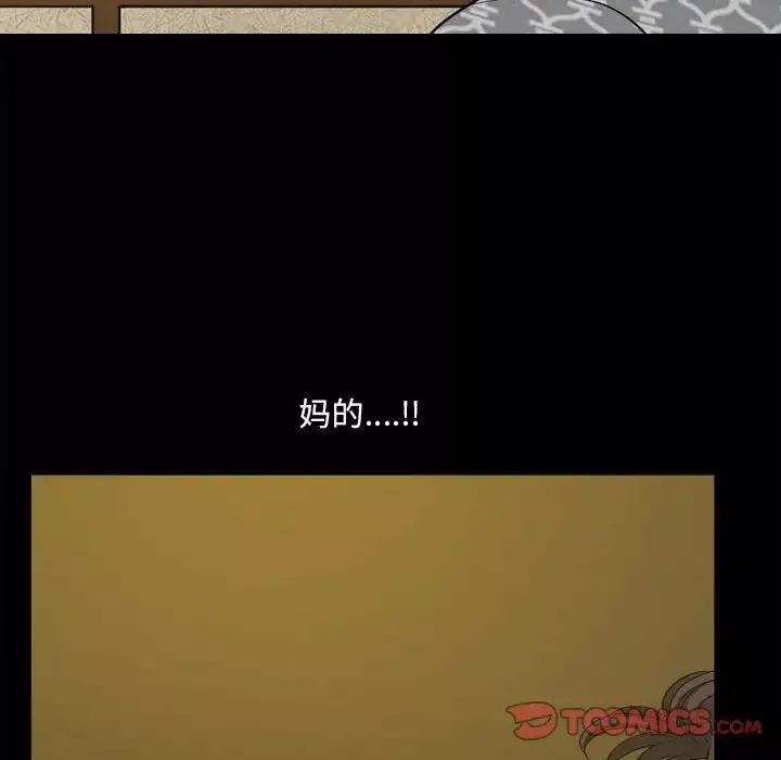 小混混第34話