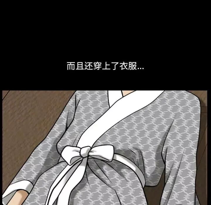 小混混第35話
