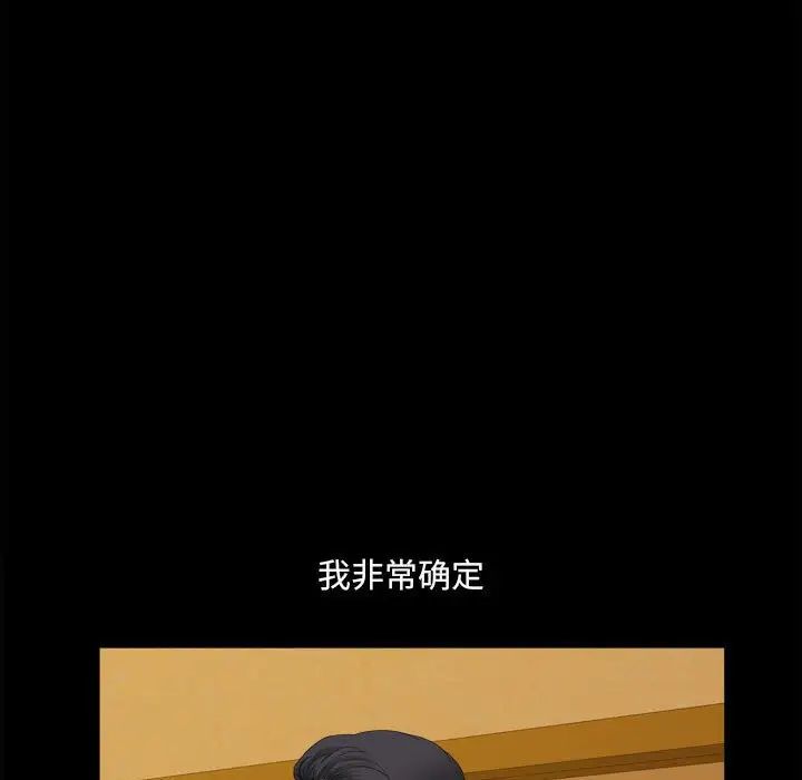 小混混第35话