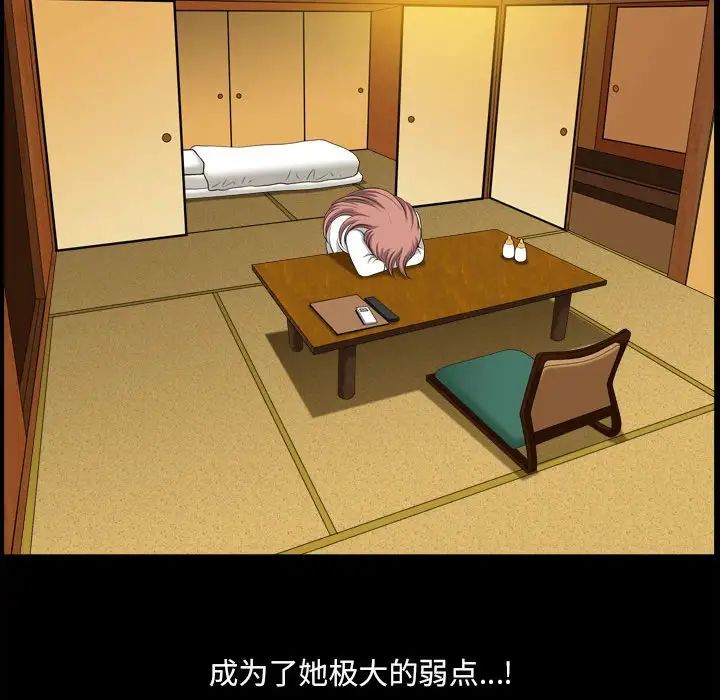 小混混第35话