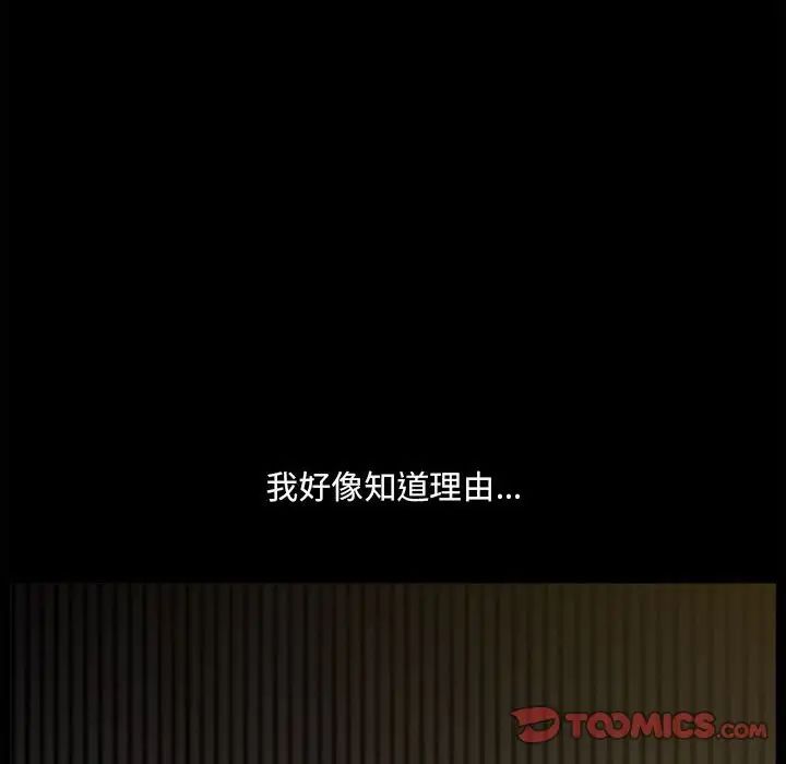 小混混第35话
