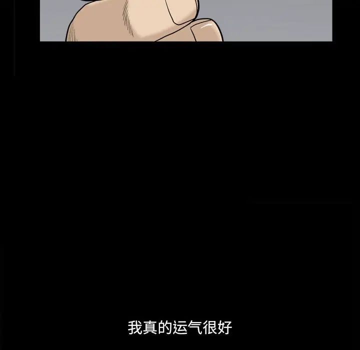 小混混第35话