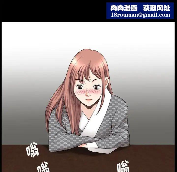 小混混第35话