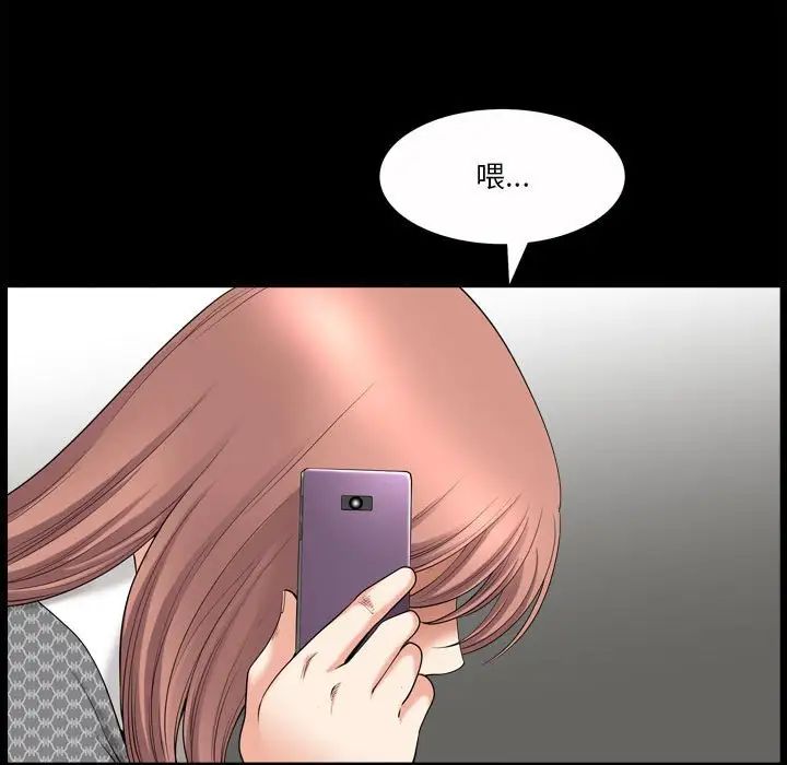 小混混第35话