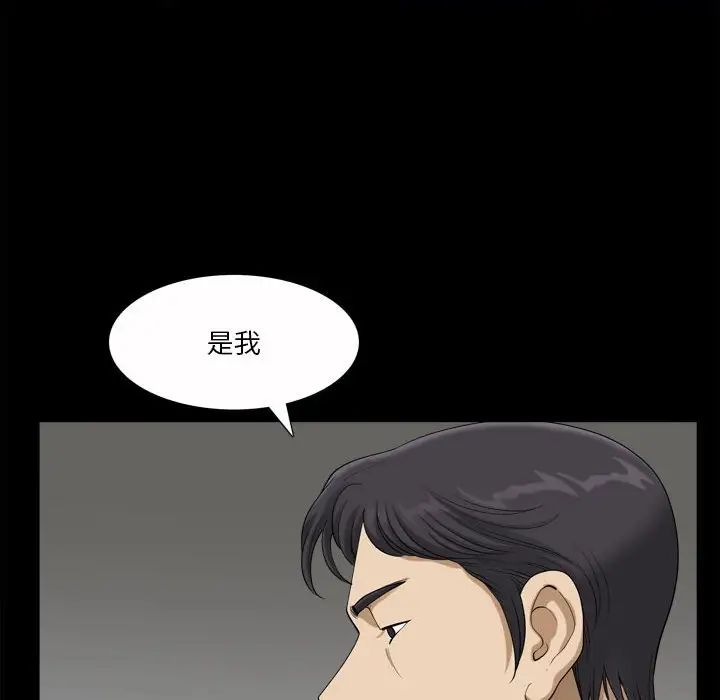 小混混第35话