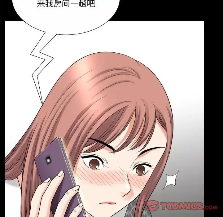 小混混第35話